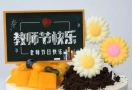 親愛(ài)的老師，遇見(jiàn)您是我的幸運(yùn)