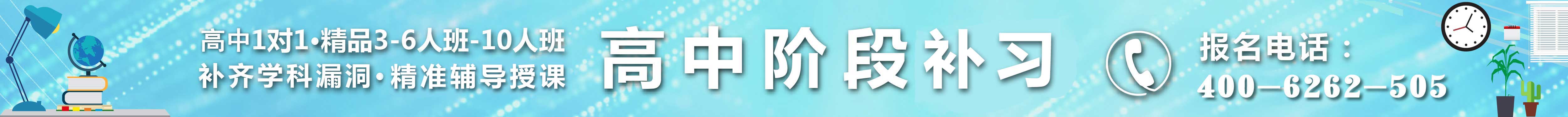 工大教育寒假輔導(dǎo)班，優(yōu)惠低至8.2折